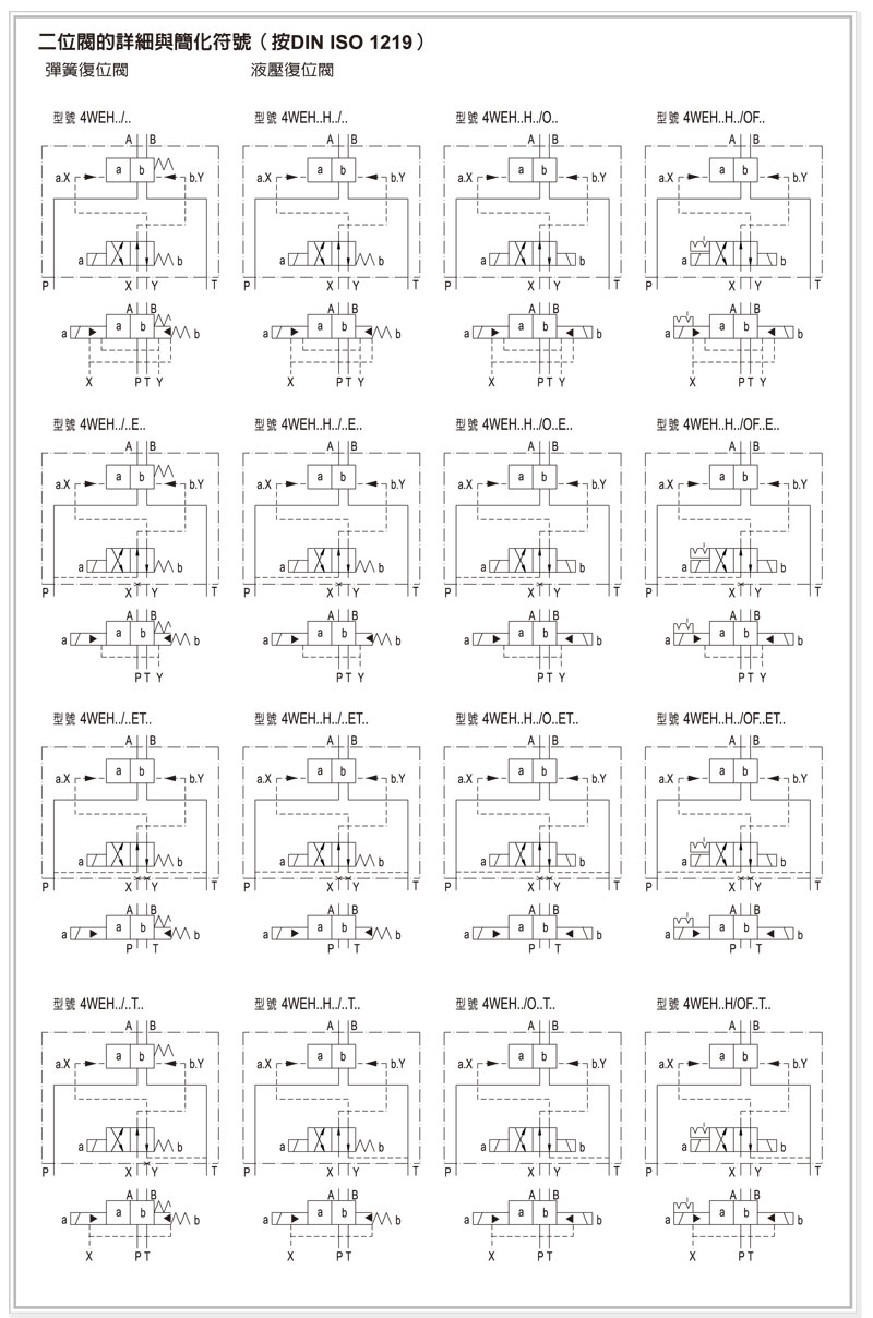 4WEH-5.jpg