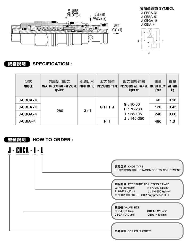 JCBCA-1.jpg